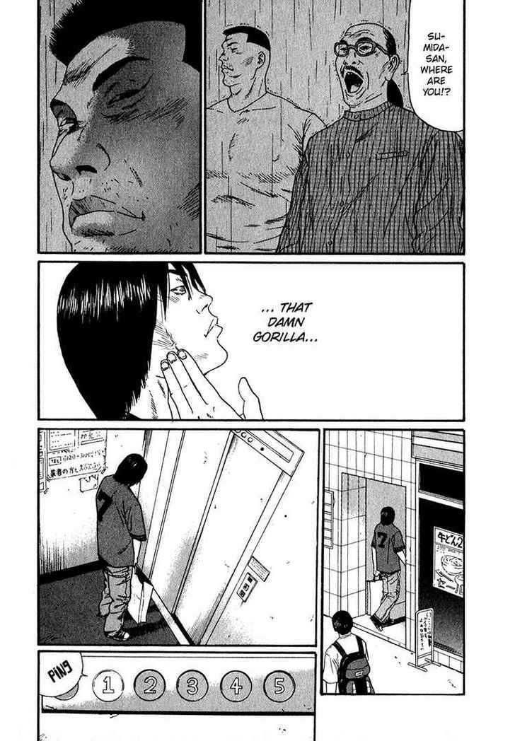 Read Himizu en Manga Online