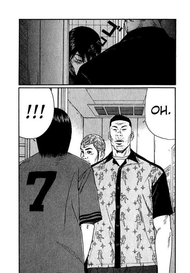 Read Himizu en Manga Online