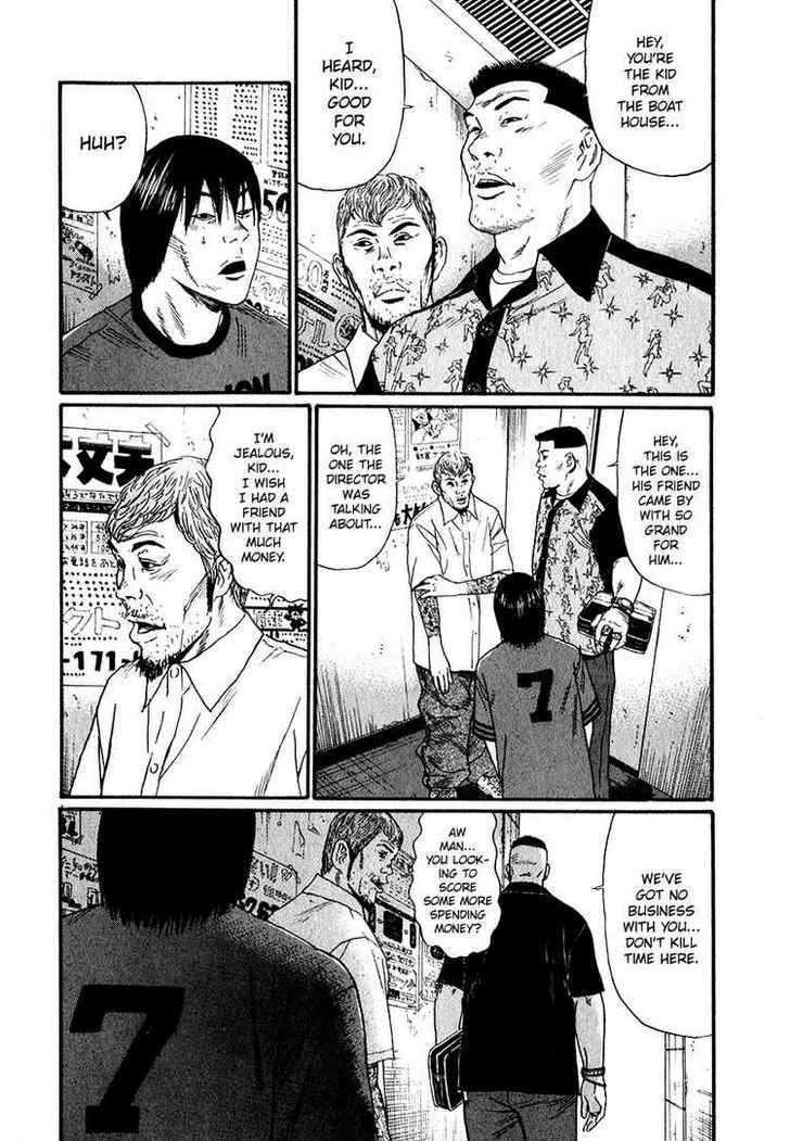Read Himizu en Manga Online