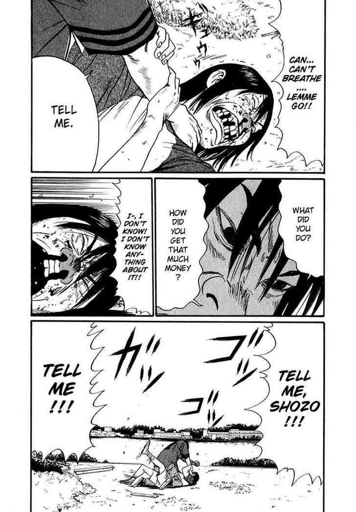 Read Himizu en Manga Online