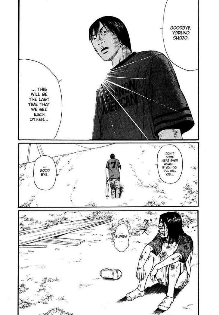 Read Himizu en Manga Online