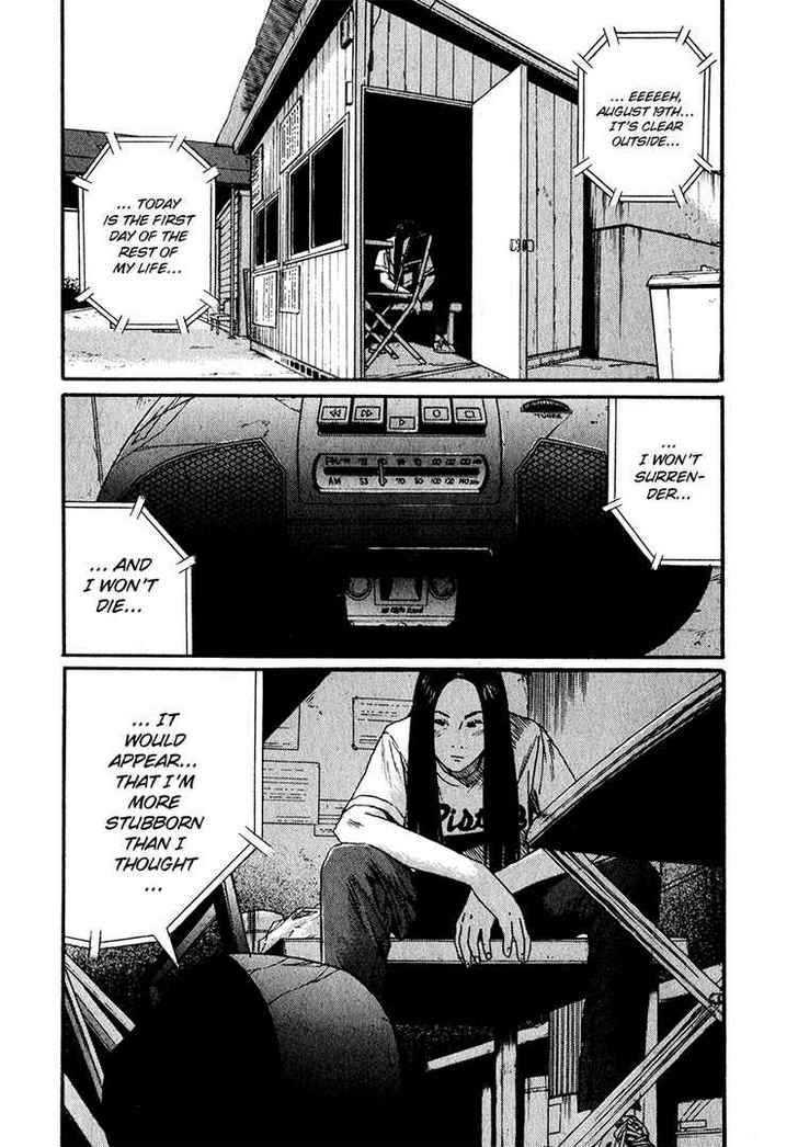 Read Himizu en Manga Online