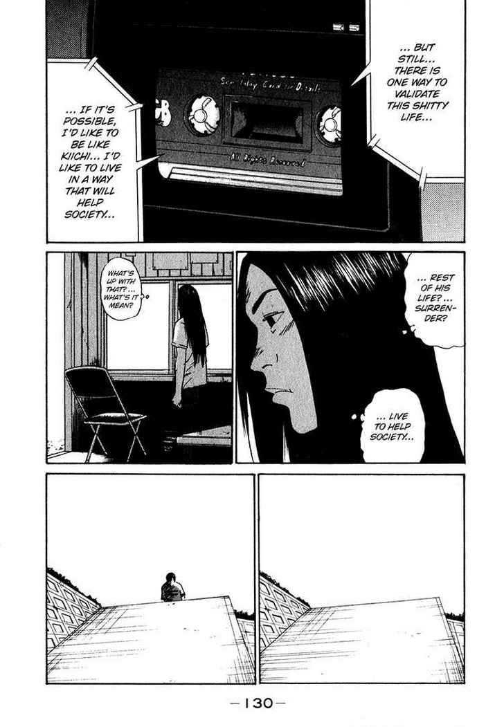 Read Himizu en Manga Online