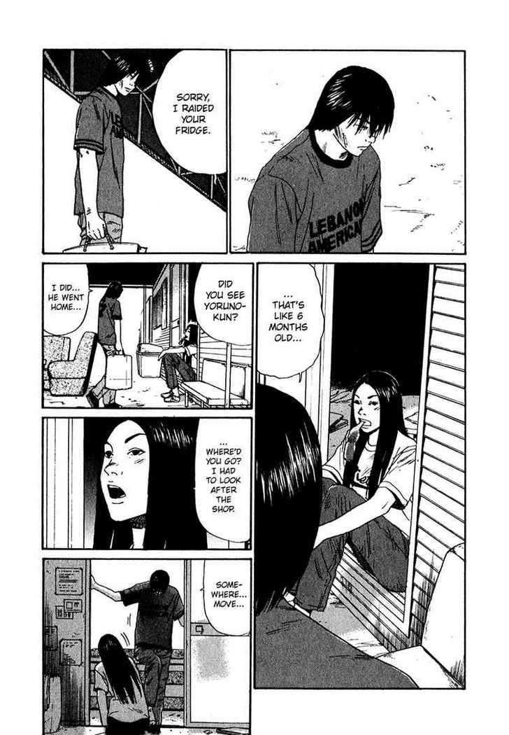 Read Himizu en Manga Online