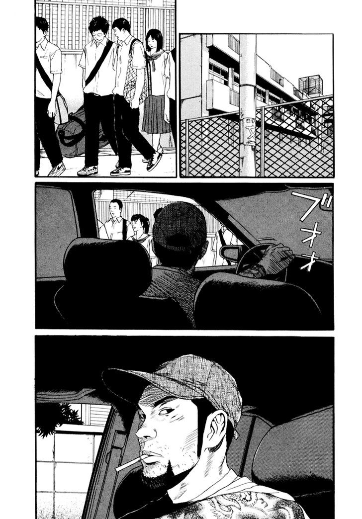 Read Himizu en Manga Online