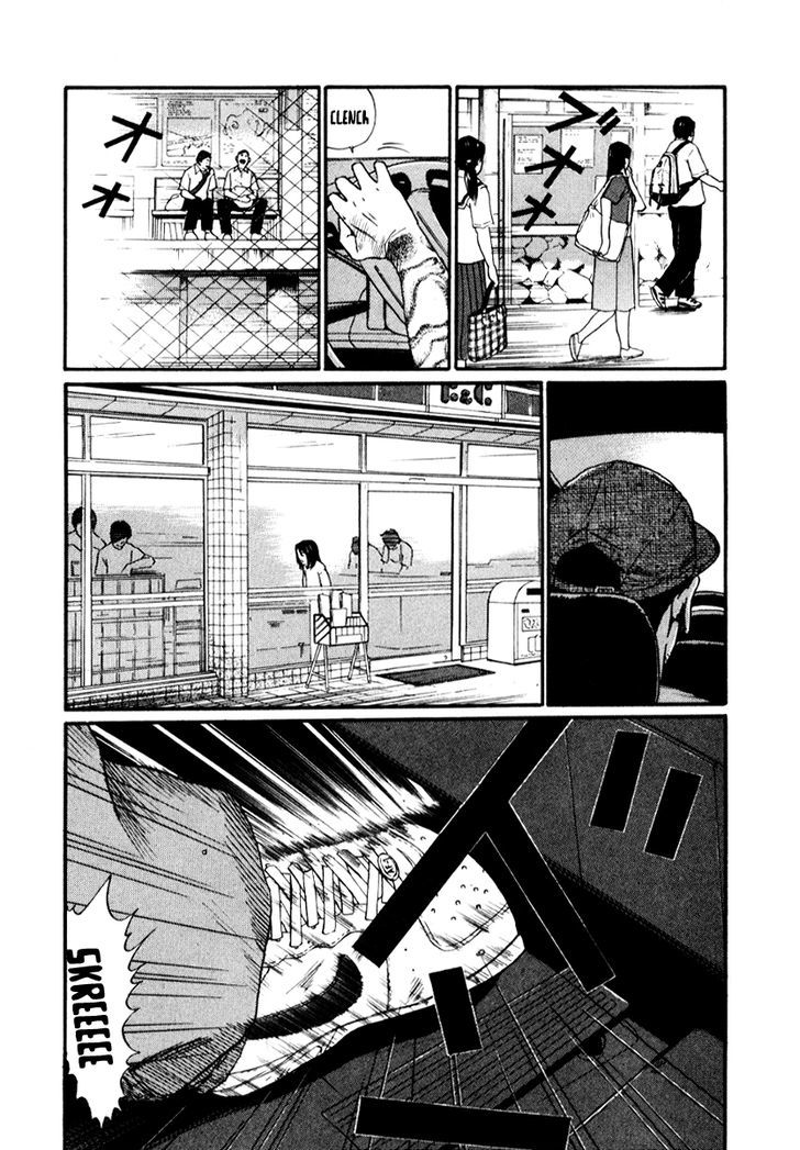 Read Himizu en Manga Online
