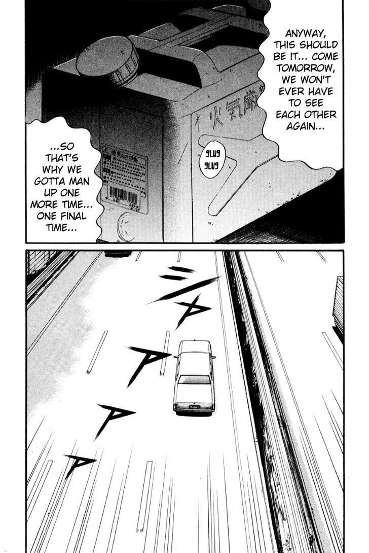 Read Himizu en Manga Online