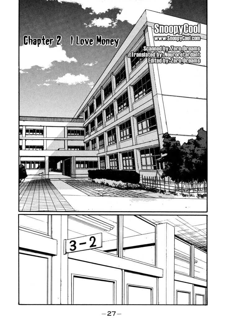 Read Himizu en Manga Online