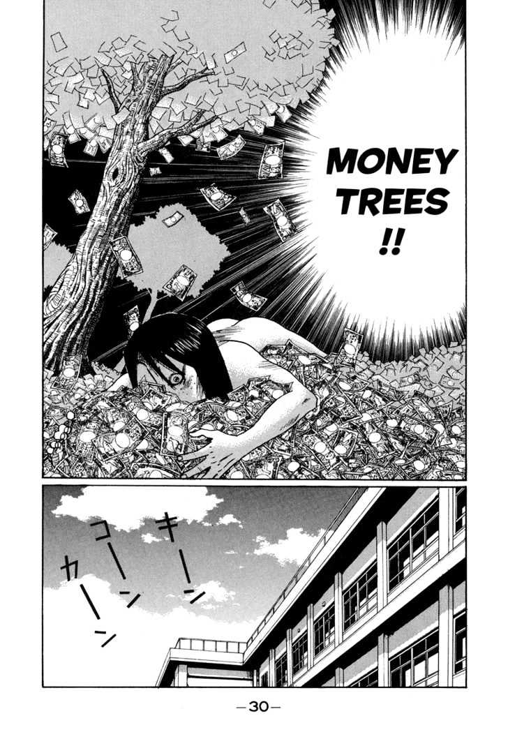 Read Himizu en Manga Online