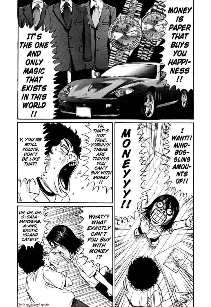 Read Himizu en Manga Online