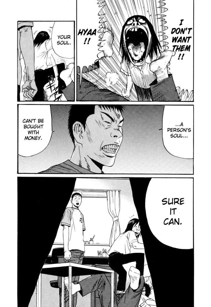Read Himizu en Manga Online