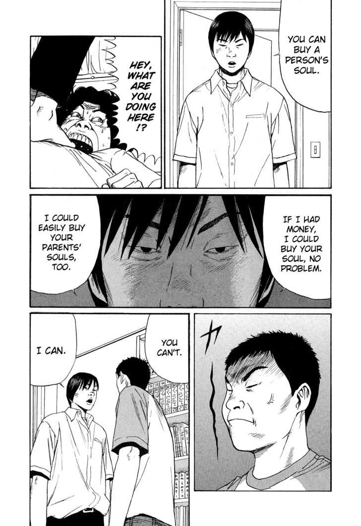 Read Himizu en Manga Online