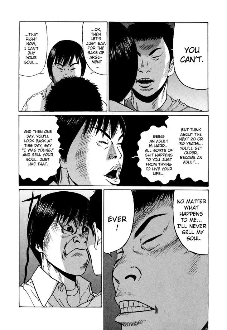 Read Himizu en Manga Online