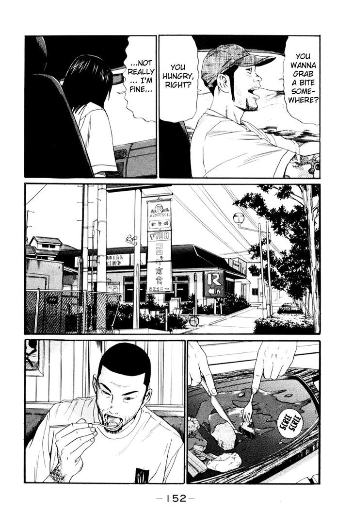 Read Himizu en Manga Online