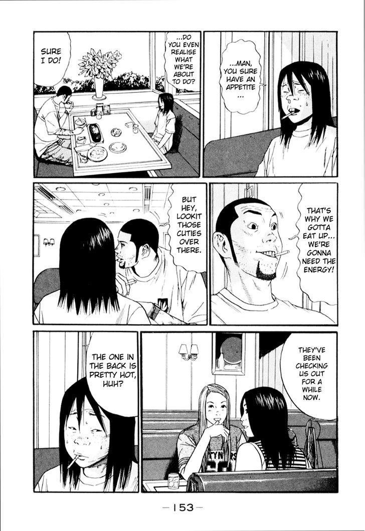 Read Himizu en Manga Online