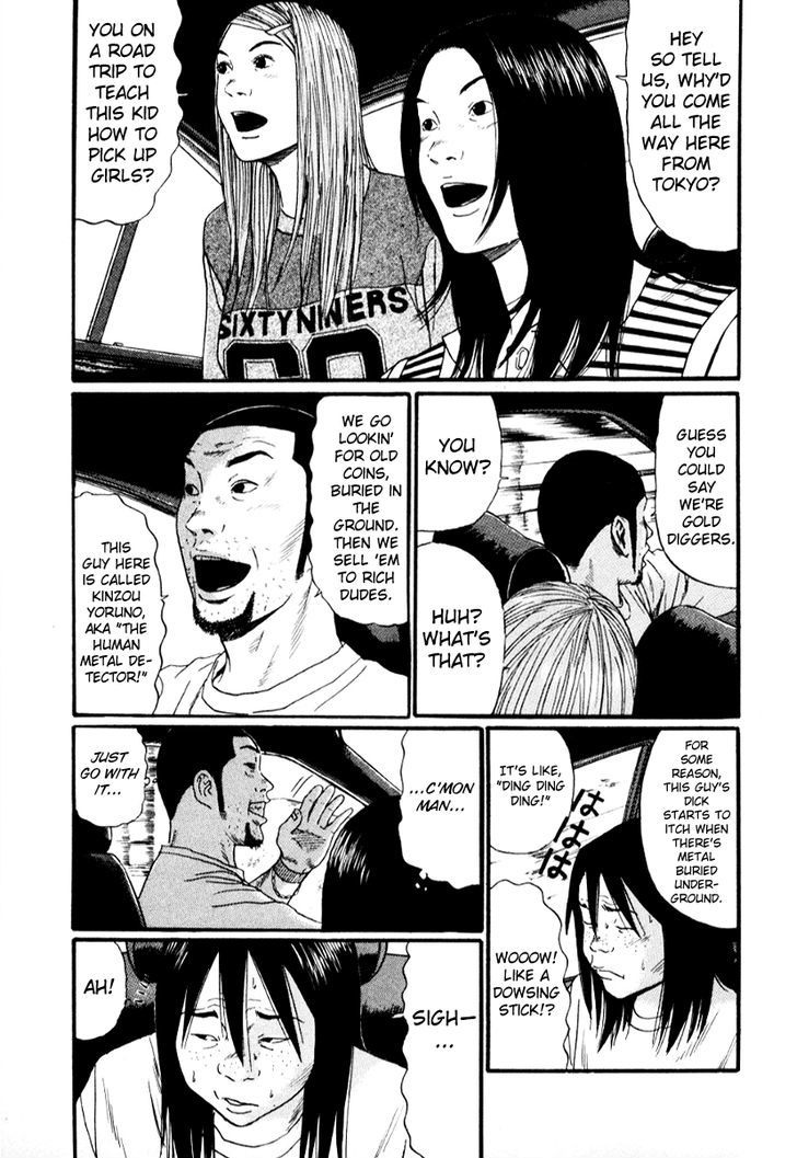 Read Himizu en Manga Online