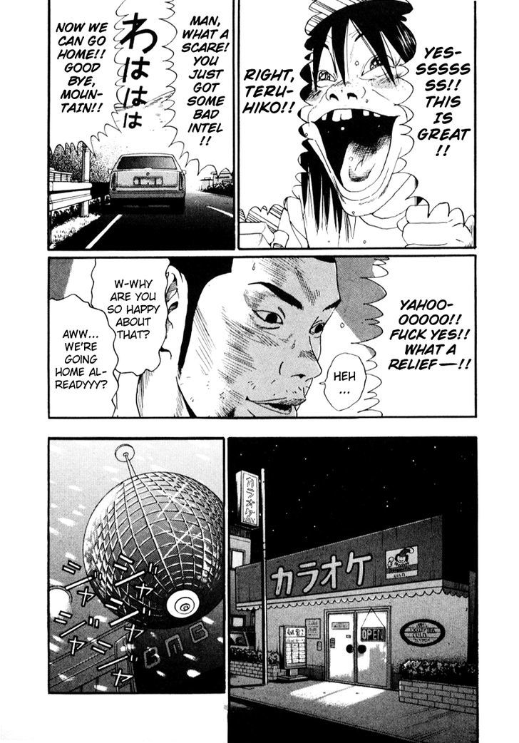 Read Himizu en Manga Online