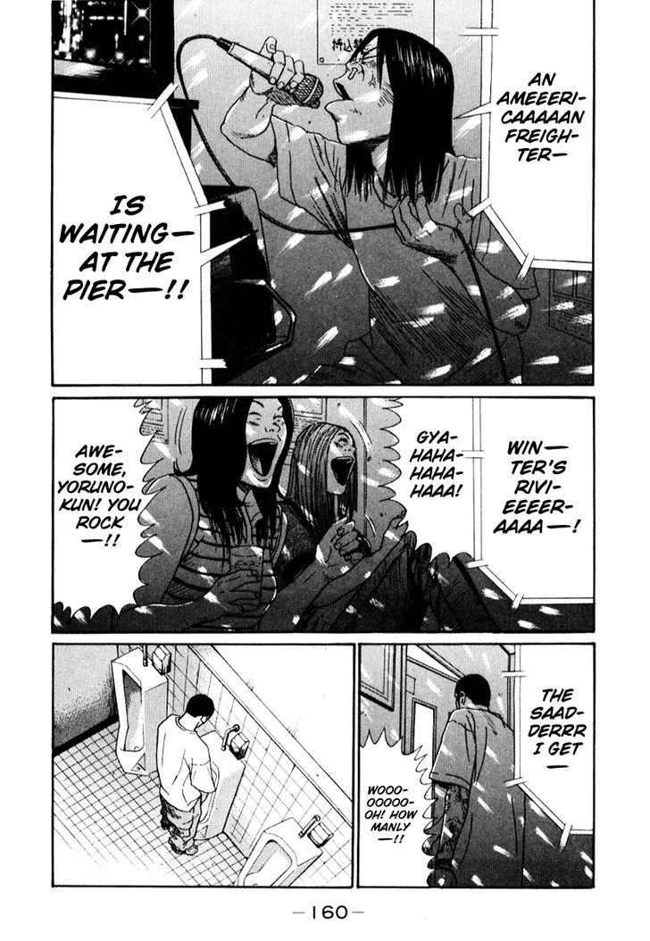 Read Himizu en Manga Online
