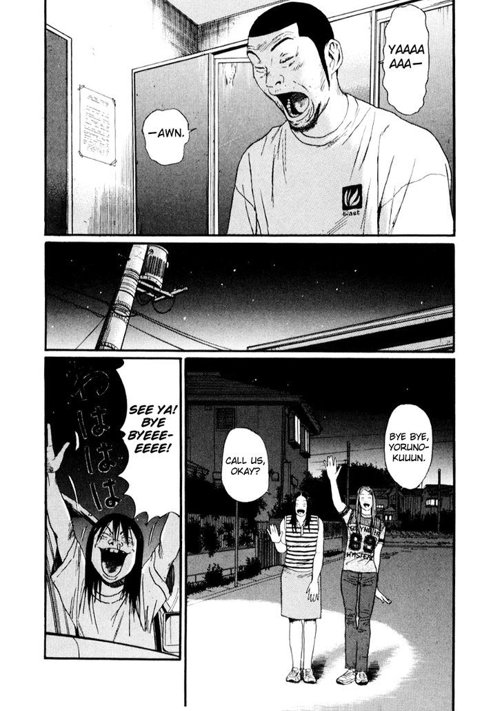 Read Himizu en Manga Online