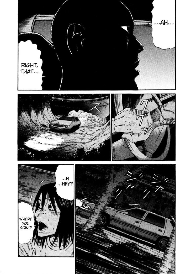 Read Himizu en Manga Online