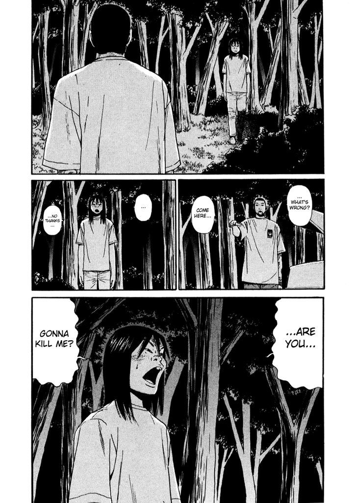 Read Himizu en Manga Online