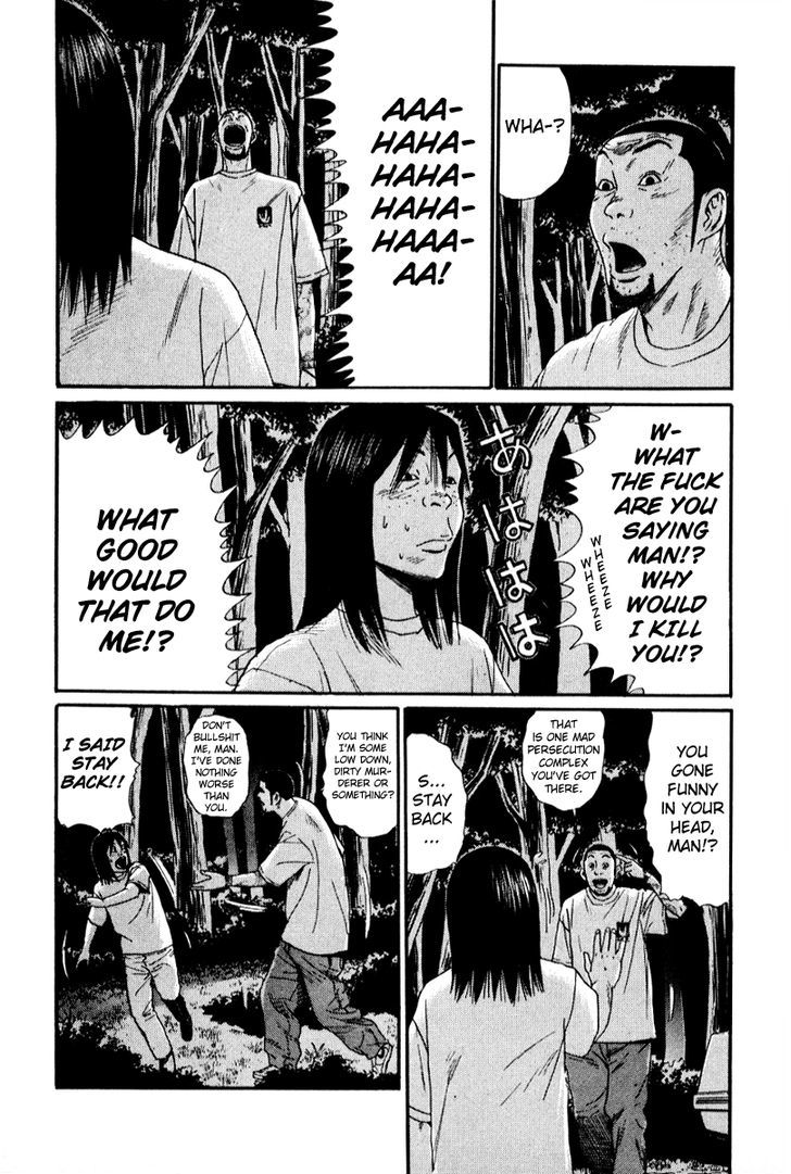 Read Himizu en Manga Online