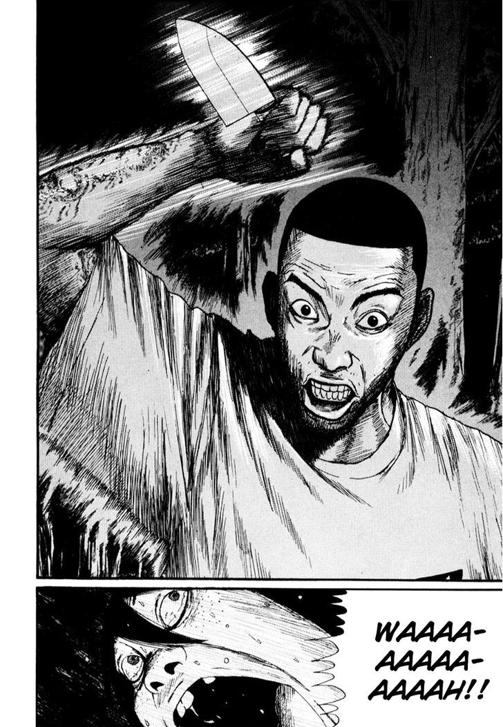 Read Himizu en Manga Online