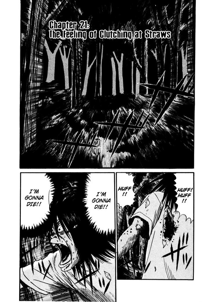 Read Himizu en Manga Online