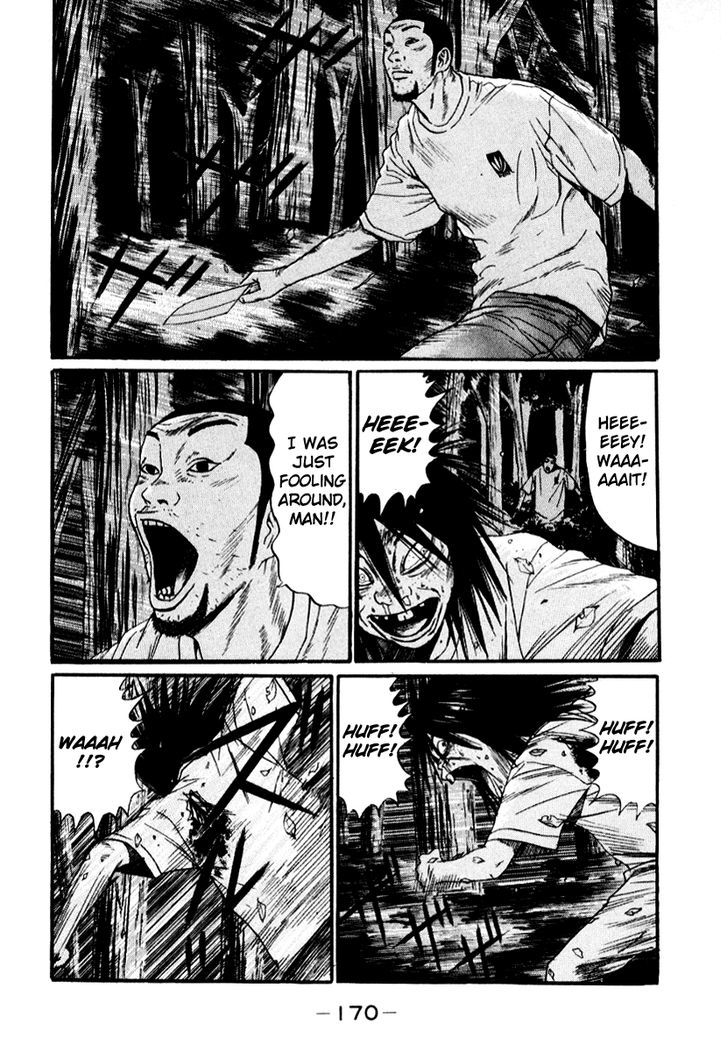 Read Himizu en Manga Online