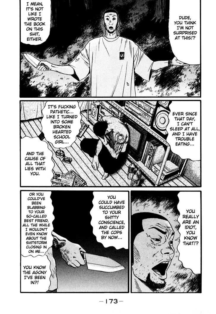 Read Himizu en Manga Online