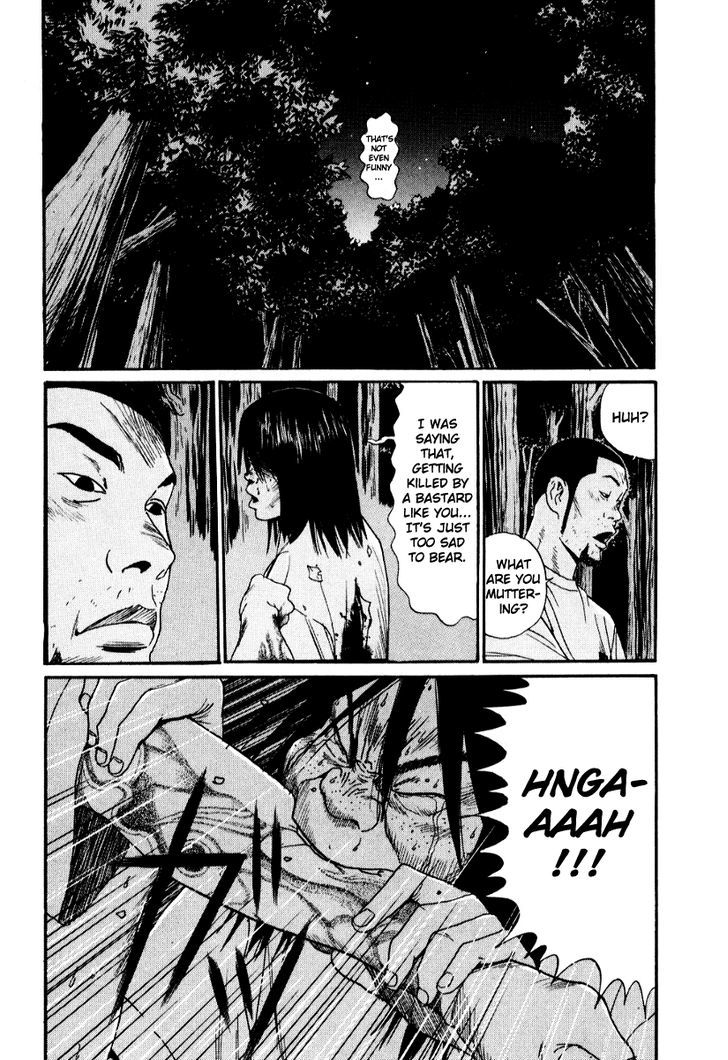 Read Himizu en Manga Online