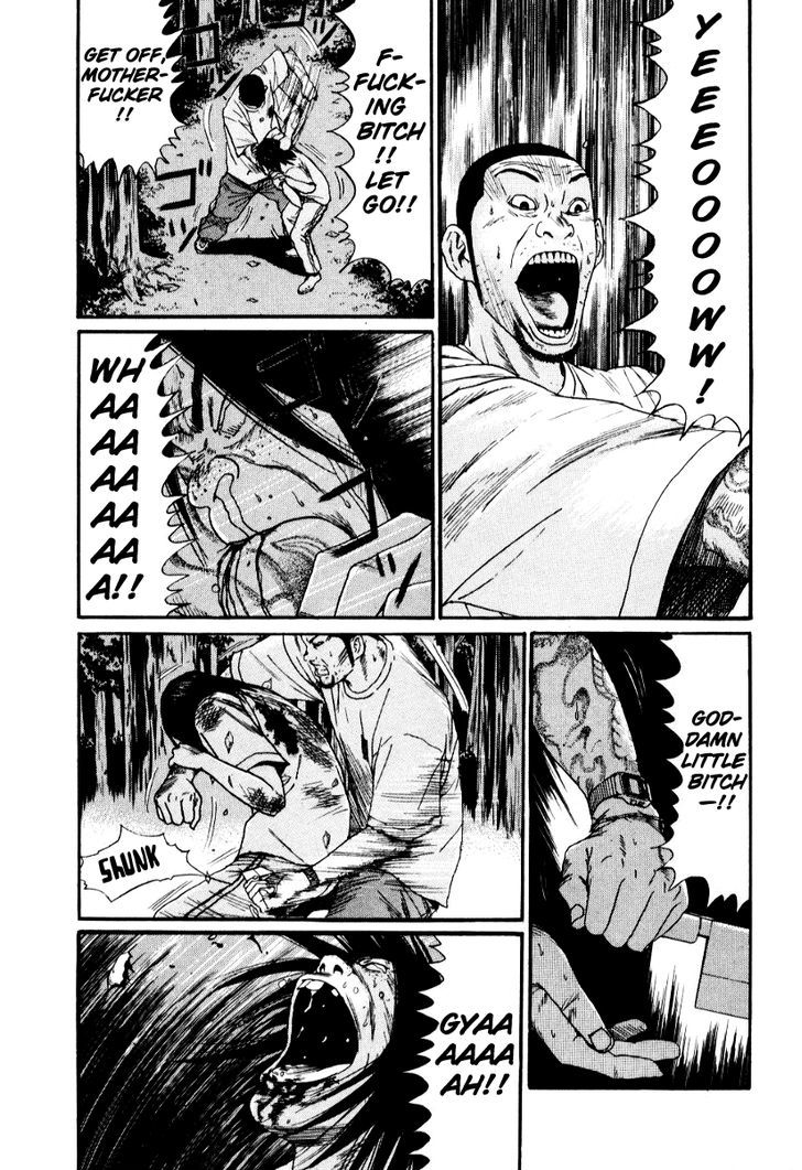 Read Himizu en Manga Online