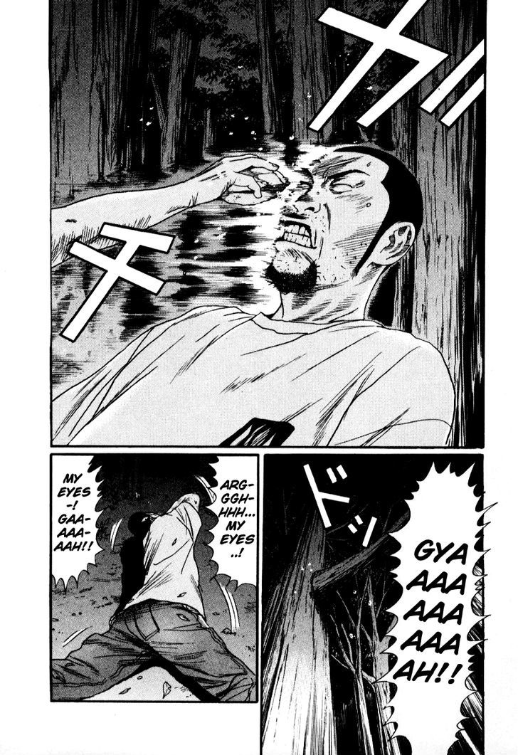 Read Himizu en Manga Online