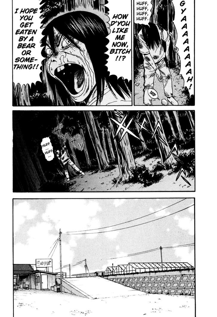 Read Himizu en Manga Online