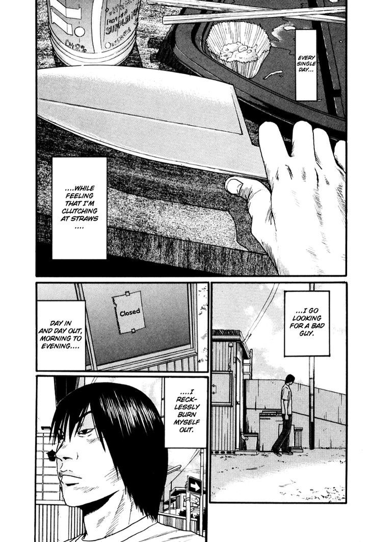 Read Himizu en Manga Online