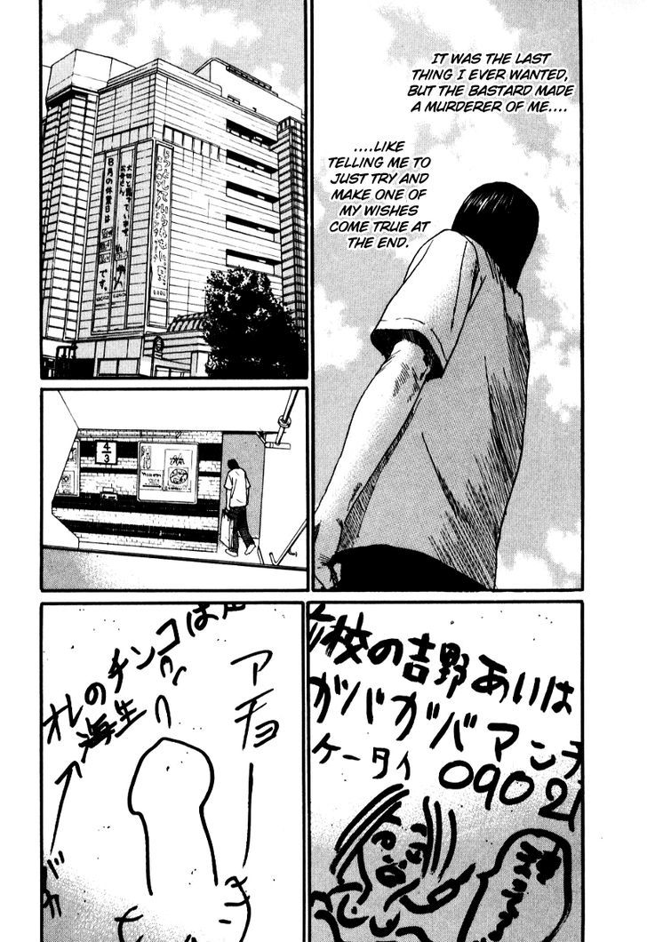 Read Himizu en Manga Online