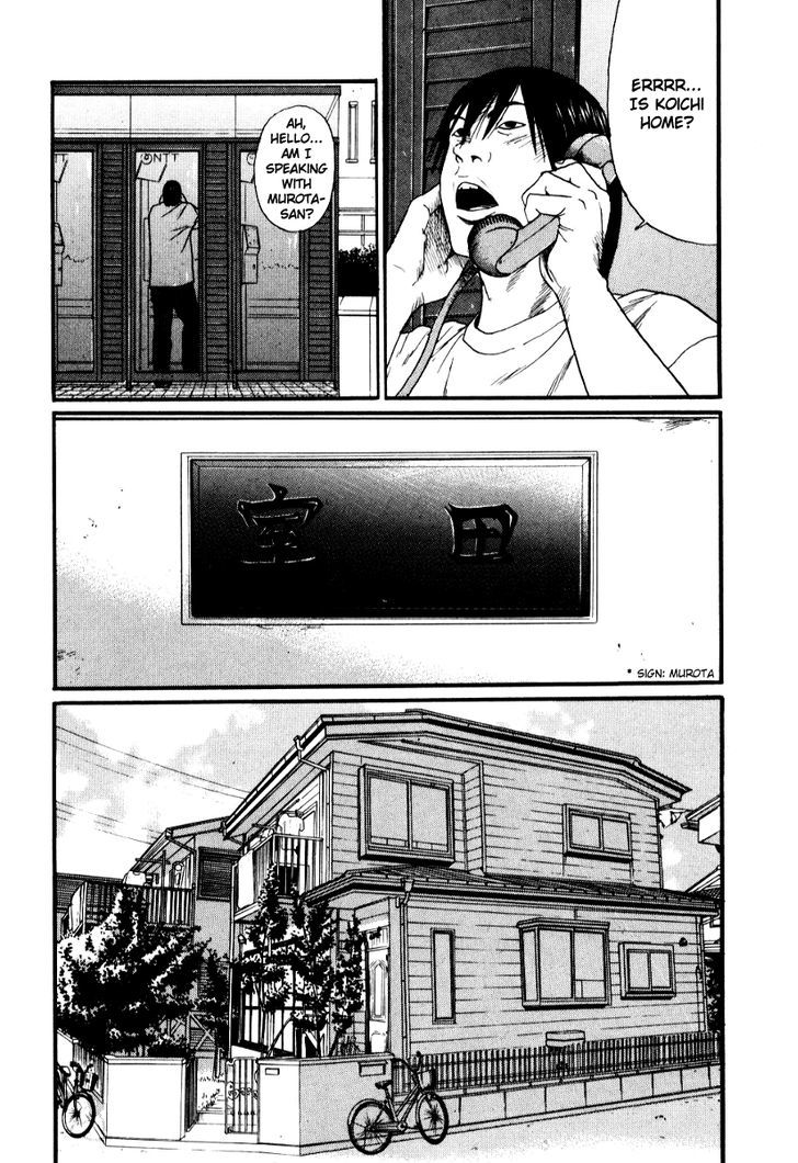 Read Himizu en Manga Online