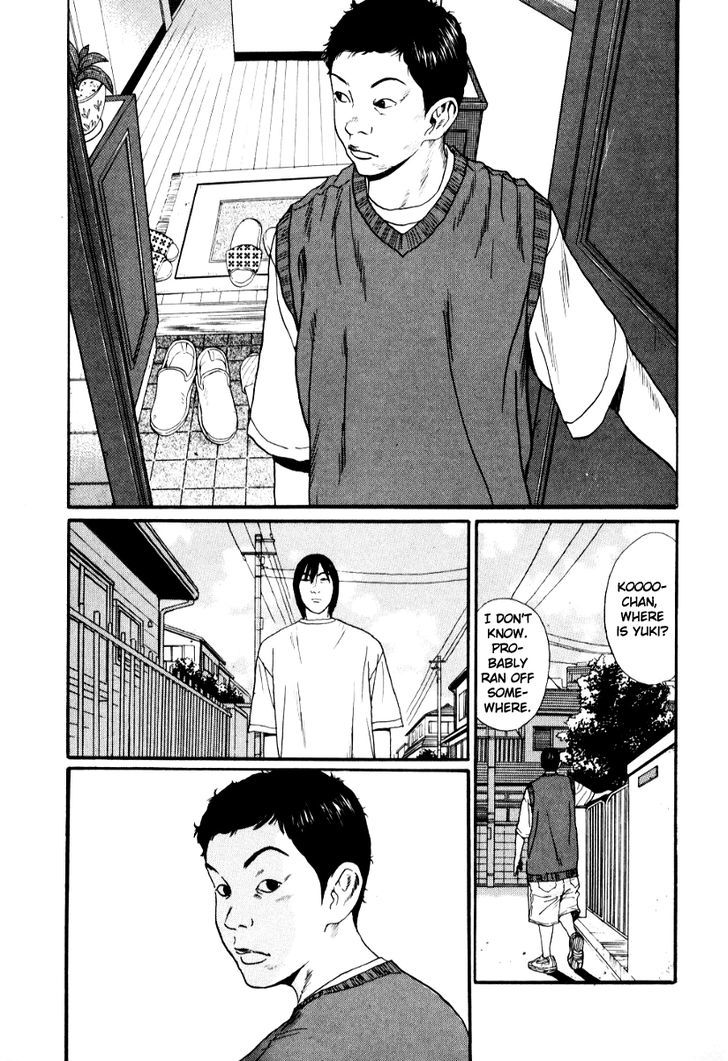 Read Himizu en Manga Online
