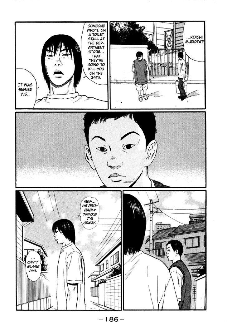 Read Himizu en Manga Online