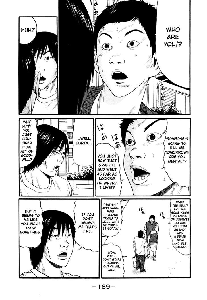 Read Himizu en Manga Online