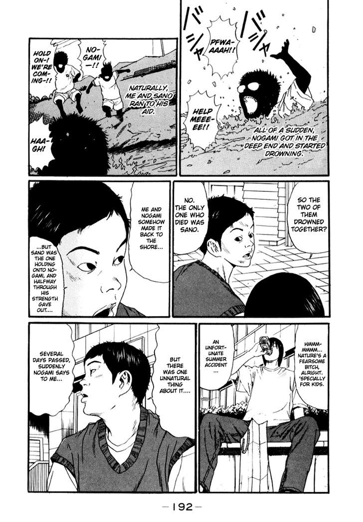 Read Himizu en Manga Online