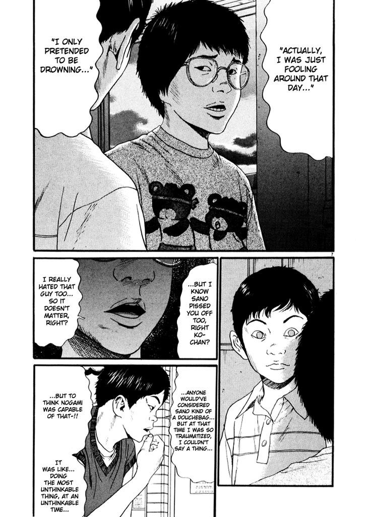 Read Himizu en Manga Online