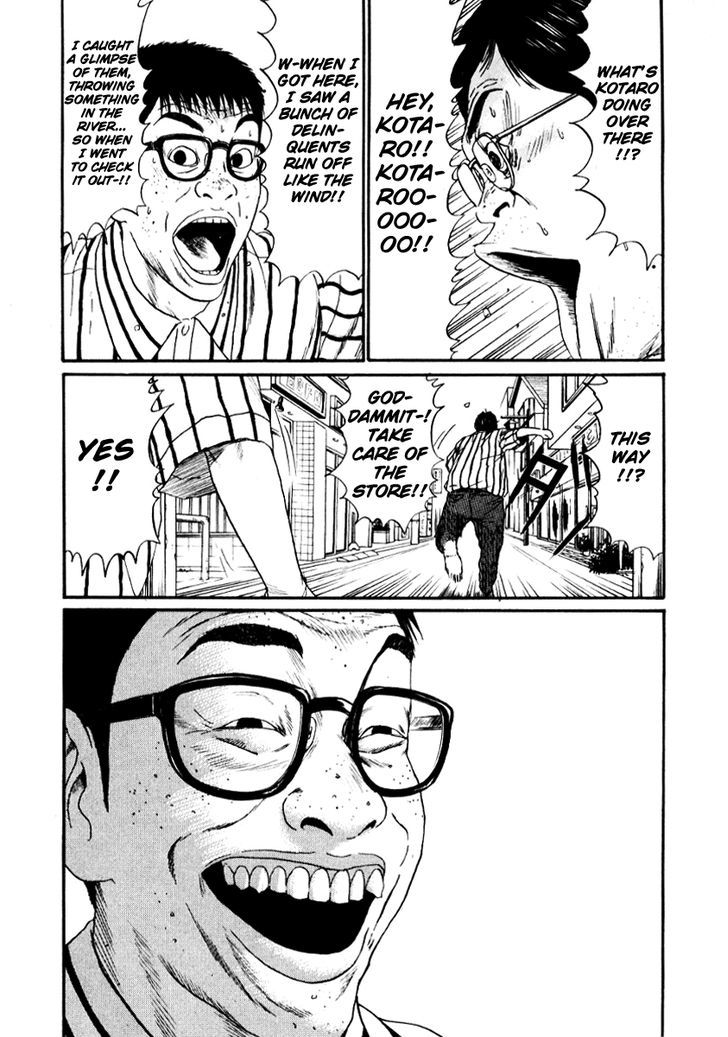 Read Himizu en Manga Online