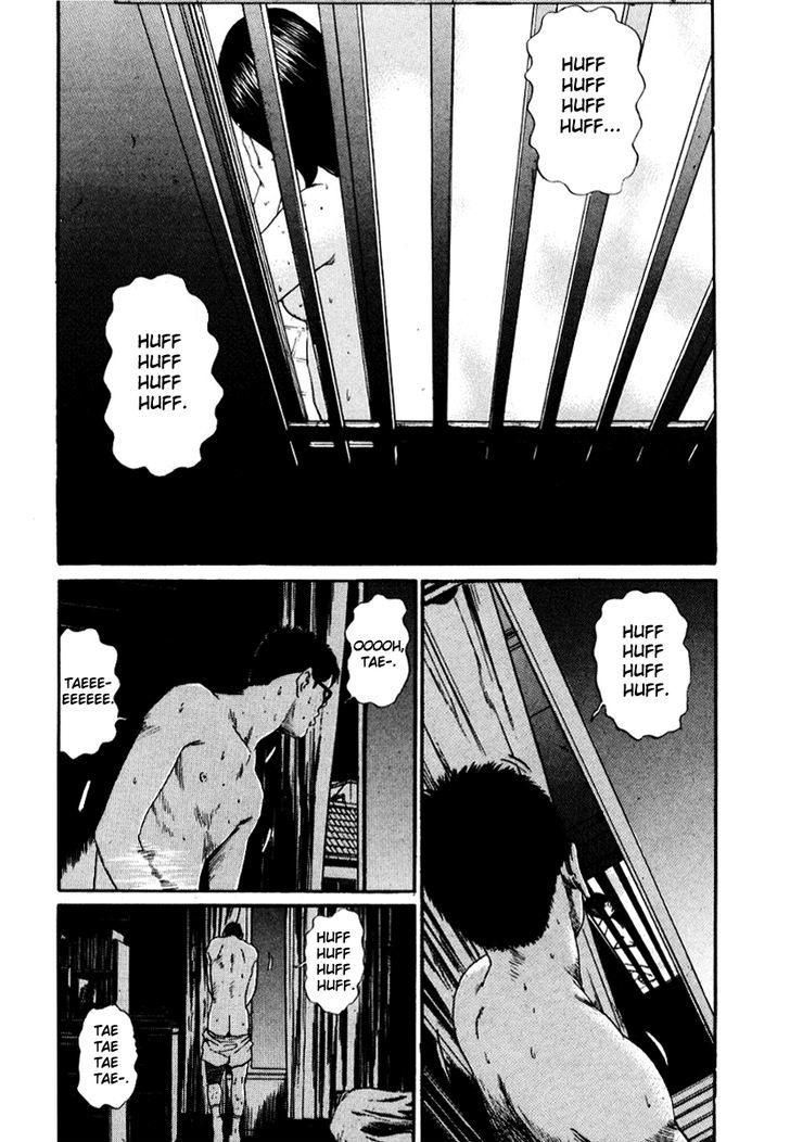 Read Himizu en Manga Online