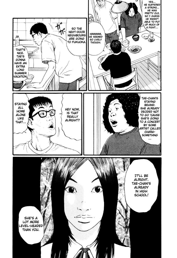 Read Himizu en Manga Online
