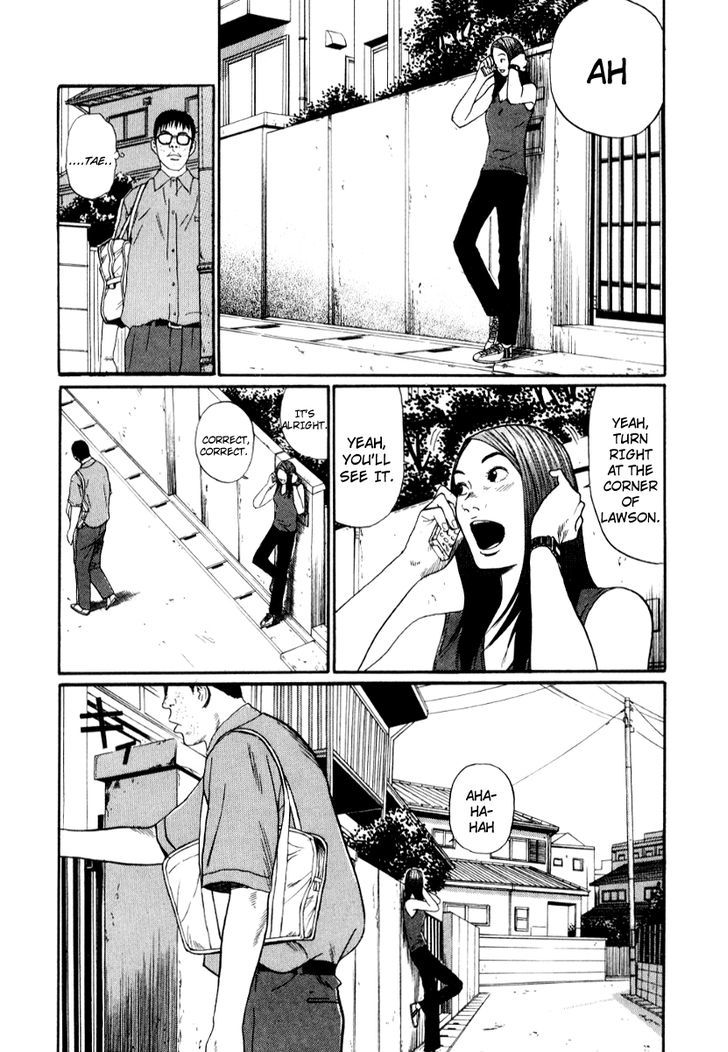 Read Himizu en Manga Online