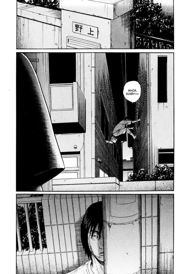 Read Himizu en Manga Online