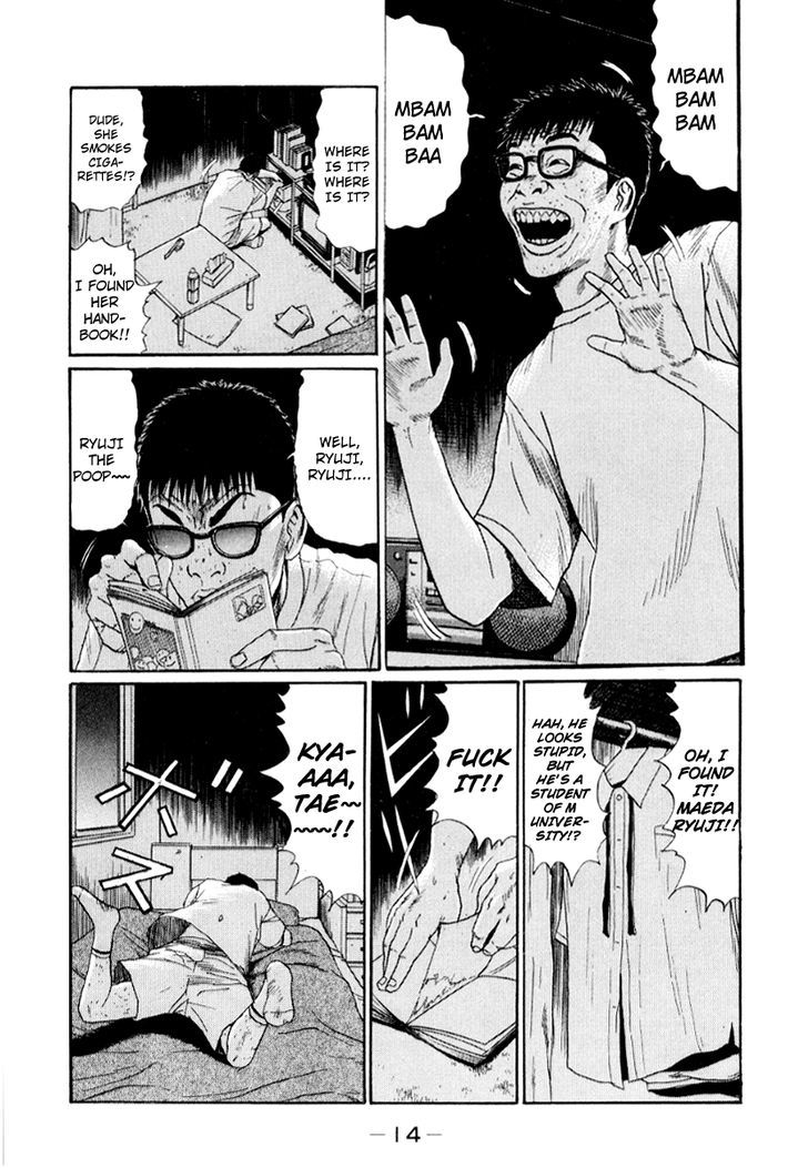 Read Himizu en Manga Online