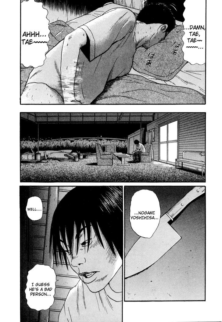 Read Himizu en Manga Online