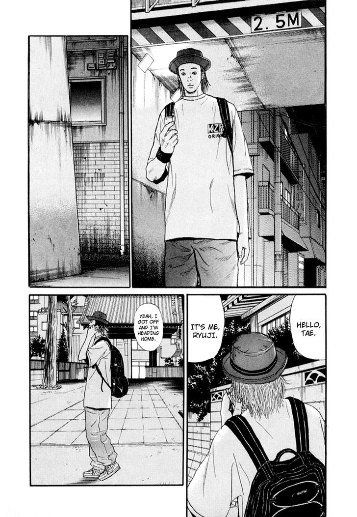 Read Himizu en Manga Online